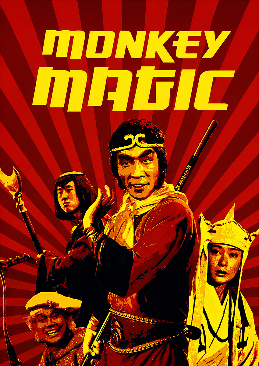 Bold graphic art of the Monkey Magic characters on a red sunburst background